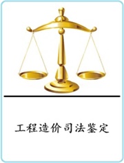 造價咨詢