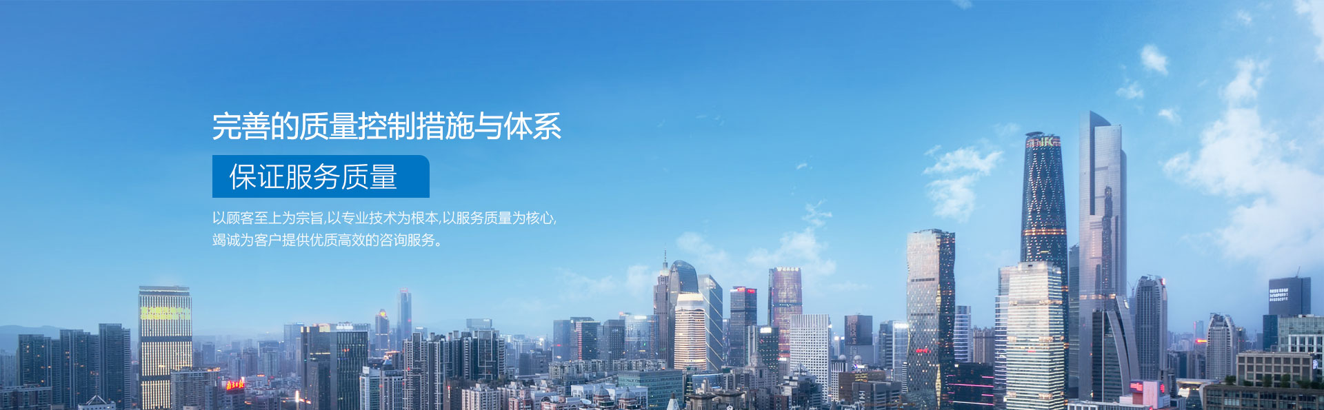 工程招標代理